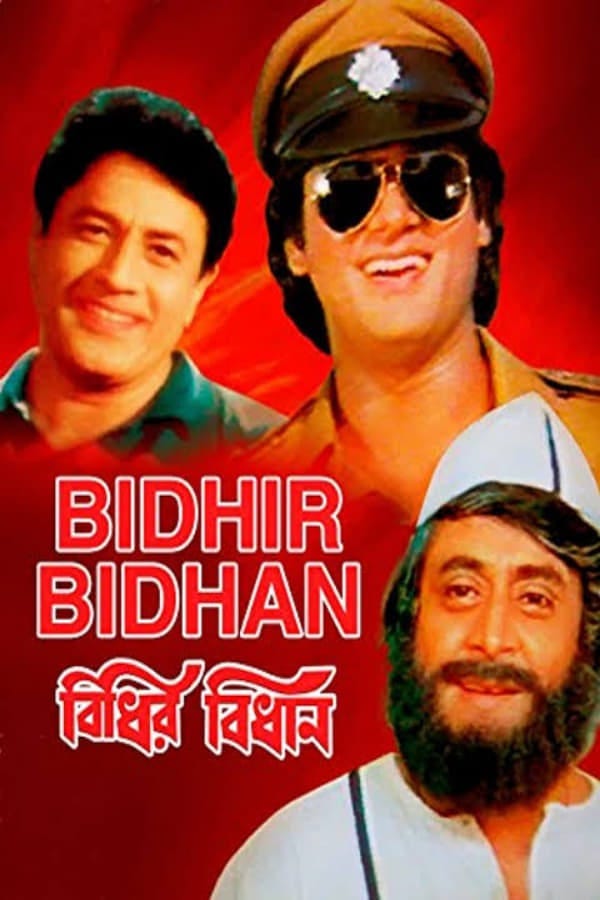 Bidhira Bidhan (1989) | Poster
