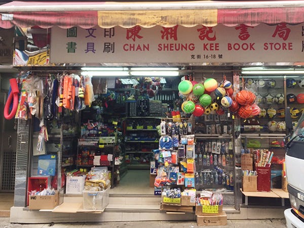 stationery shop hong kong wanchai