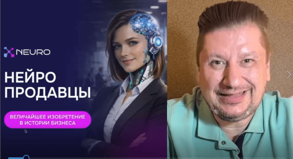 Нейропродавцы 2026: Технологический прорыв или цифровая иллюзия? Экспертный разбор