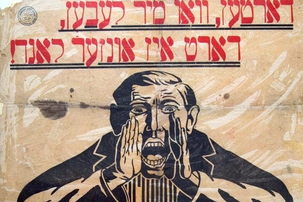 Off-white poster paper has red Hebrew text above a black ink drawing of someone yelling loudly, hands cupped around their mouth to amplify their voice. The English translation of the Hebrew is “wherever we are, that is our homeland”