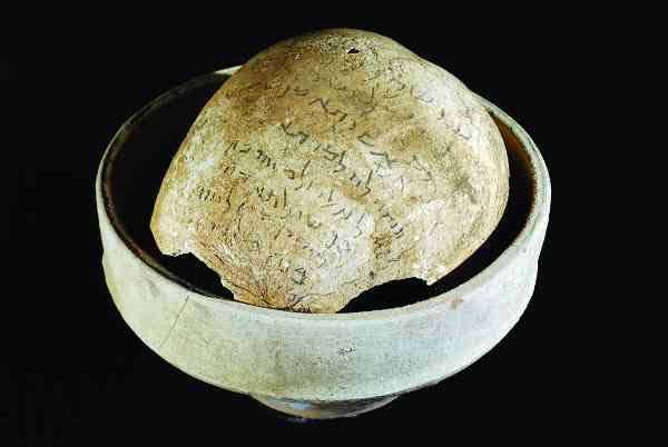 Soothsaying skull inscribed with square Aramaic text