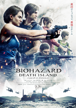 The avengers meet up event of resident evil.