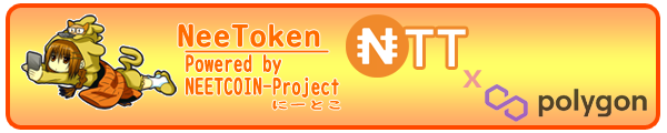 NeeToken on Polygon network ready!