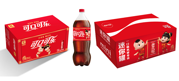 Coca Cola young individuals — Meiling, Xiaoming Wang and Little Piggy