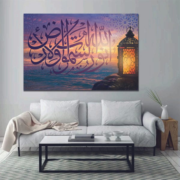 “Allah is the light of the skies and the earth.” Canvas Print in Purple with lantern