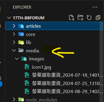 Python 專題紀錄: Django的 pillow