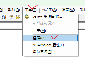 VBA 與 Python 的對應