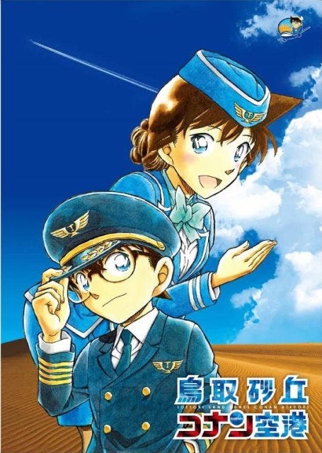 From Page to Runway: Meet Japan’s Manga-Themed Airports