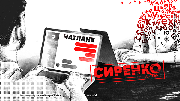 OpenDataBot проинвестировал в Bot&Partners 3 OpenDataBot проинвестировал в Bot&Partners