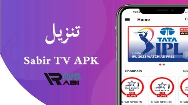 Sabir TV APK MOD 2.0 تحميل مجاني أحدث إصدار