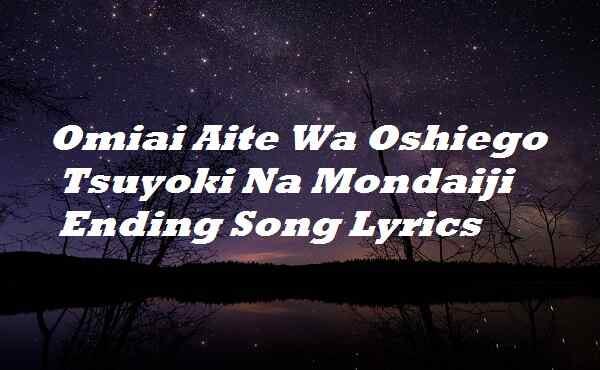 Omiai Aite Wa Oshiego Tsuyoki Na Mondaiji Ending Song Lyrics