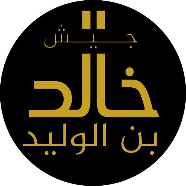 Logo of ISIS affiliate Liwa Shuhada al-Yarmouk