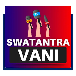 Swatantra Vani — Trusted Source for Latest News and Updates