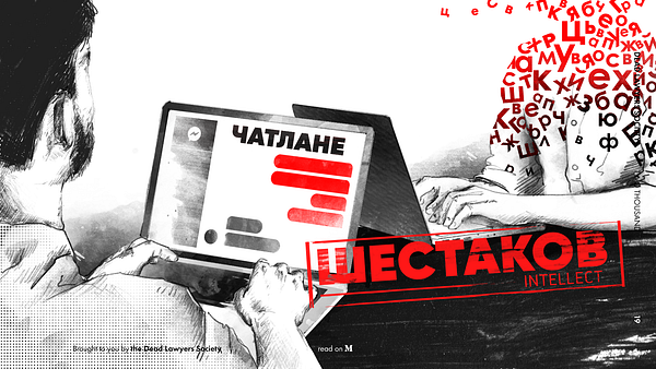 OpenDataBot проинвестировал в Bot&Partners 4 OpenDataBot проинвестировал в Bot&Partners