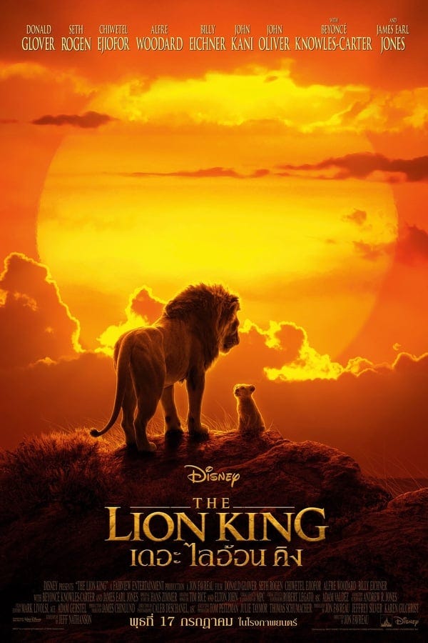 ดู 【 เดอะ ไลอ้อน คิง -the-lion-king 】ภาพยนตร์เต็ม 2019 — ออนไลน์
