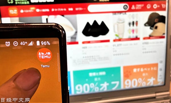 中國低價電商「Temu」進入日本市場