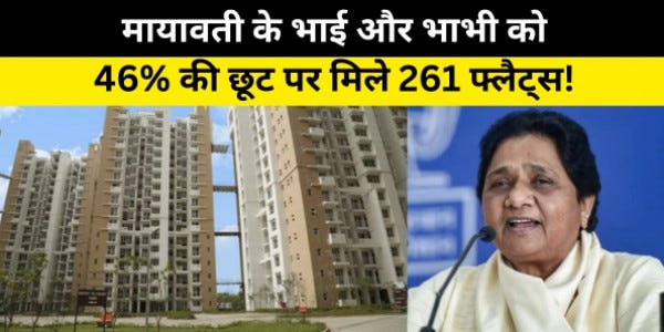 flat scam mayawati uttar pradesh 2007 indian express