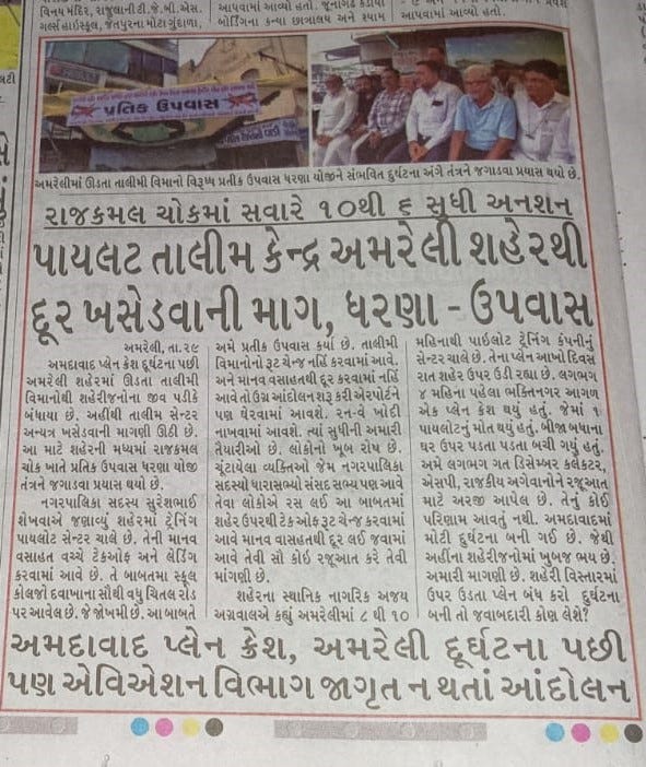 Beyond Permissions and Plans: Why Amreli’s Protest Is About Risk Not R