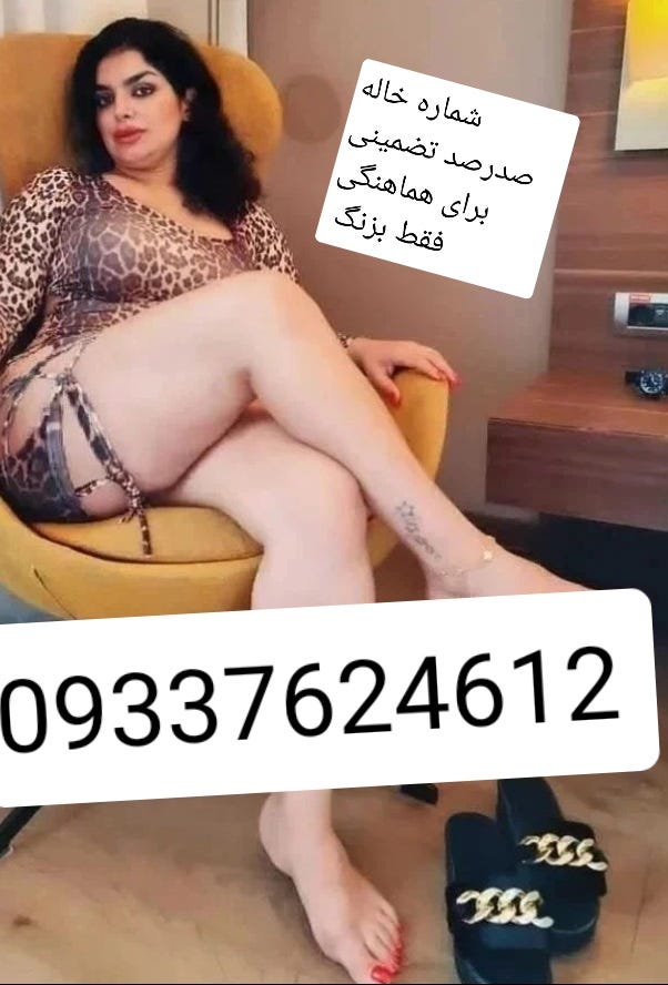 پیج اصلیم باز به فاک رف
حوصلم سر رفت دوباره میخوام فیک بزارم 

.