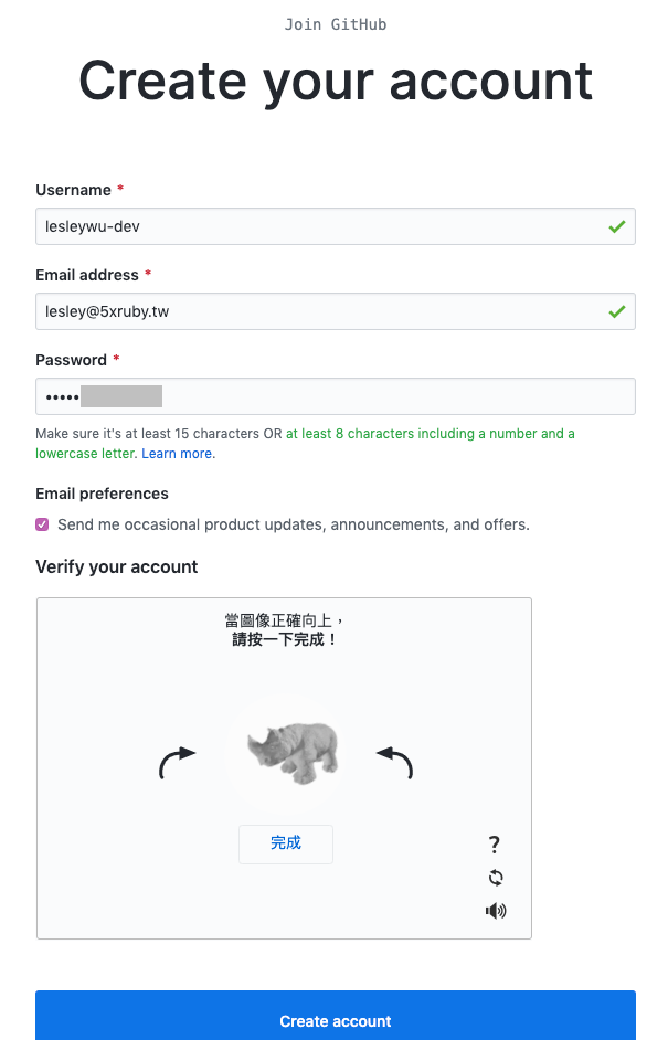 註冊 GitHub 帳號流程：填寫 GitHub 註冊表格，留意 Username 需為有意義的文字。