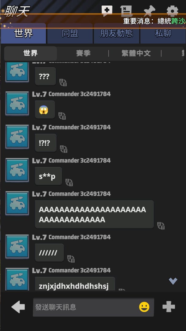 當NPC擁有Qualia卻不能自我的時候