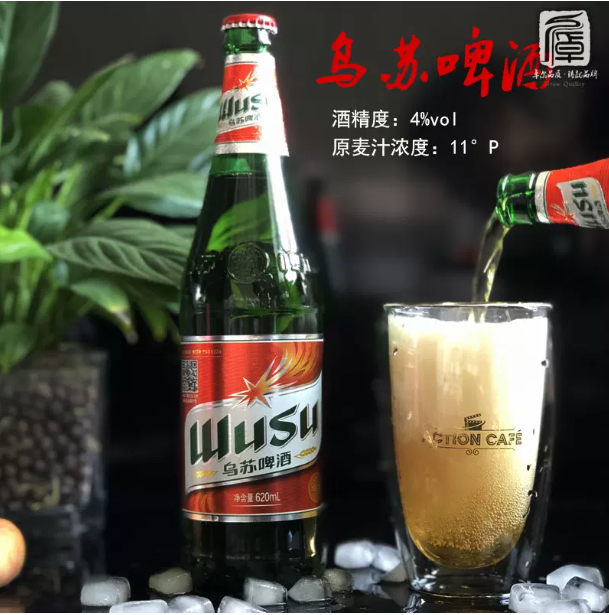 The 8 Best Chinese Beers (You Need To Try Chinese Beer Brands) — Kade Maijala Expat Blogger & Copywriter