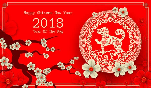 2018 Year of the Dog