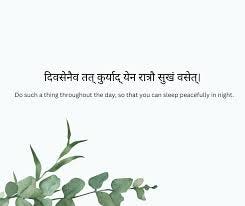 sanskrit bio for instagram