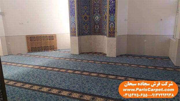 سجاده فرش کاشان و فرش سجاده ای مسجد و نمازخانه