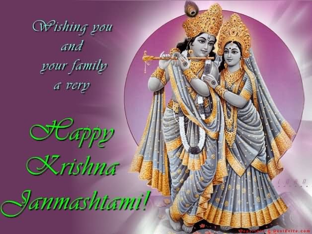 Happy Krishna Janmashtami Images 3