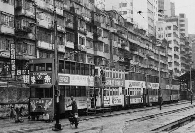 Old Russell Street Tram Depot at Time Square Hong Kong