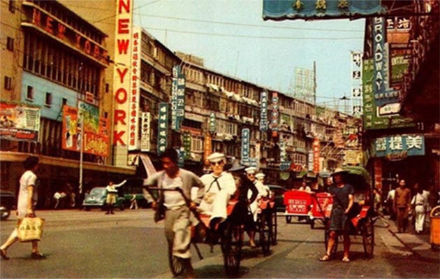 New York Cinema in East Point, Hong Kong, circa 1960