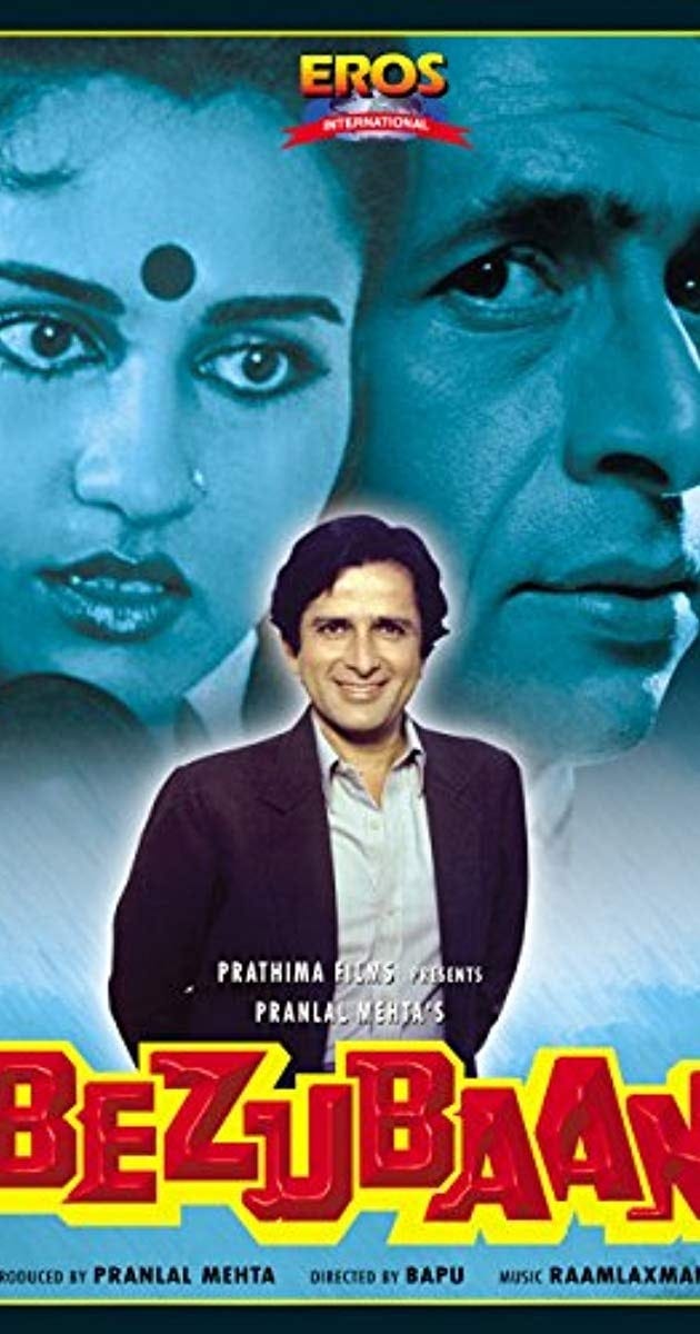 Bezubaan (1982) | Poster