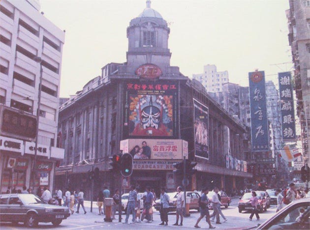 Old Lee Theatre in Hong Kong