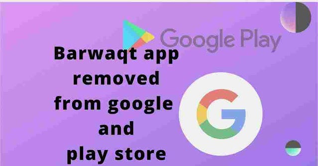Barwaqt Loan App removed From Playstore.