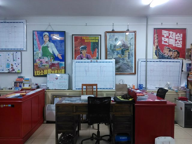 koryo office6