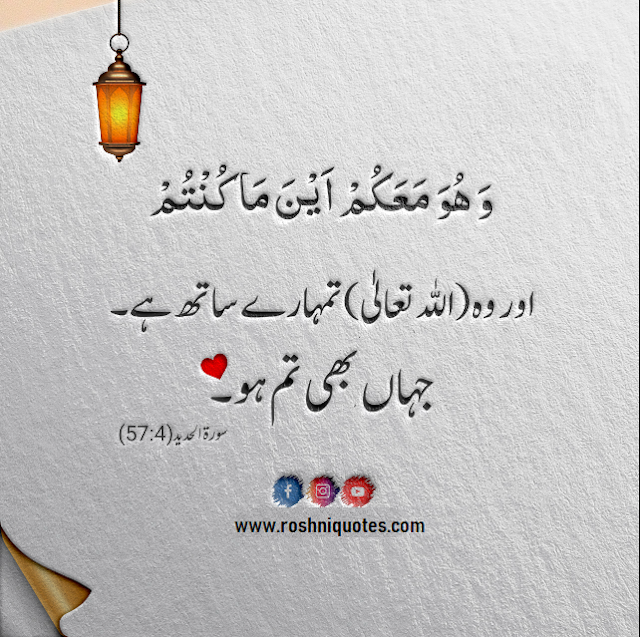 allah-love-quotes