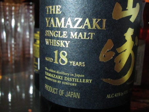 Dr. Scotchtagon Presents Yamazaki 18 Year Old by stiffjab