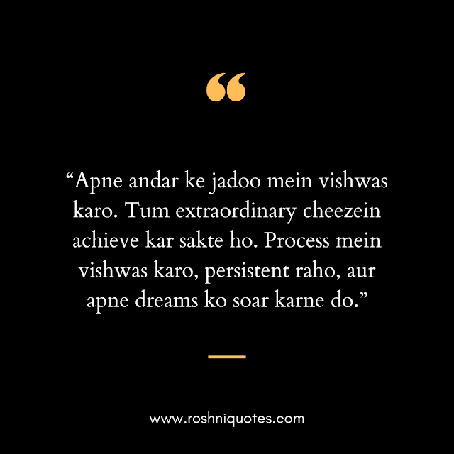 Short Urdu Quotes