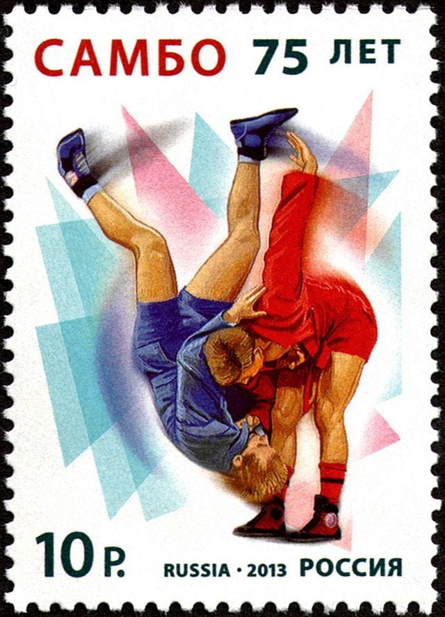 sambo commemorative postage stamp