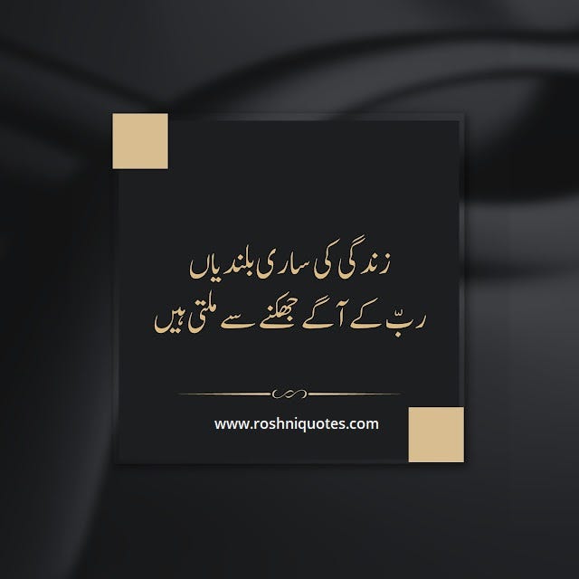 deep-islamic-poetry