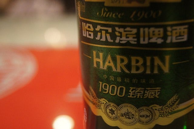 The 8 Best Chinese Beers (You Need To Try Chinese Beer Brands) — Kade Maijala Expat Blogger & Copywriter