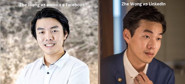 Zhe Wang ли?