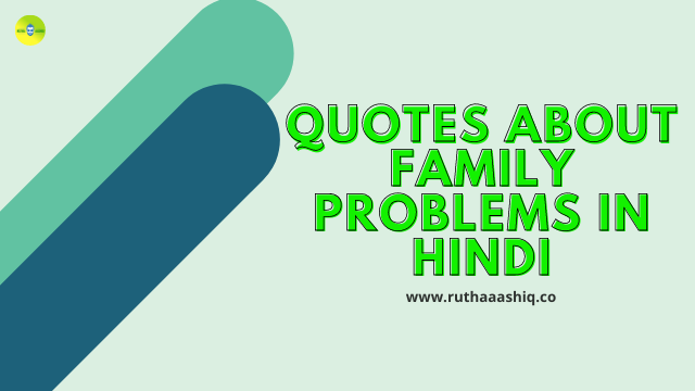 35+ Quotes About Family Problems In Hindi