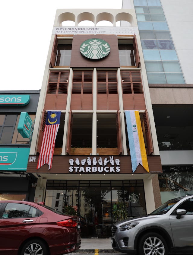 The facade of the Starbucks Signing Store in Jalan Burmah, Penang. It is a three storey outlet, sandwiched between Watson’s pharmacy and Domino’s pizza.