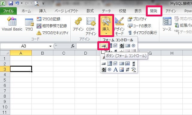 vba-mysql