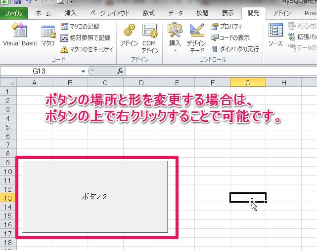 vba-mysql