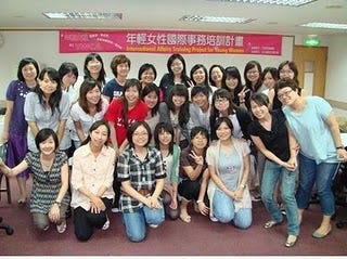 2009年第六屆年輕女性國際事務培訓計畫。YWCA提供
