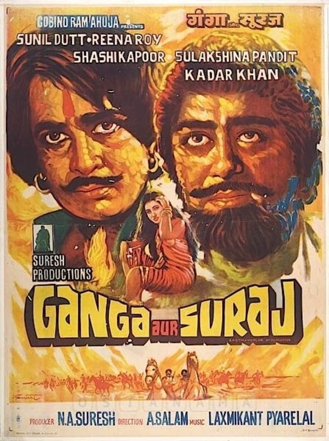 Ganga Aur Suraj (1980) | Poster