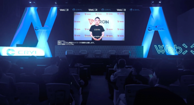 AI智能体进入经济体系需完整金融工具，孙宇晨推动波场TRON探索链上交易新场景